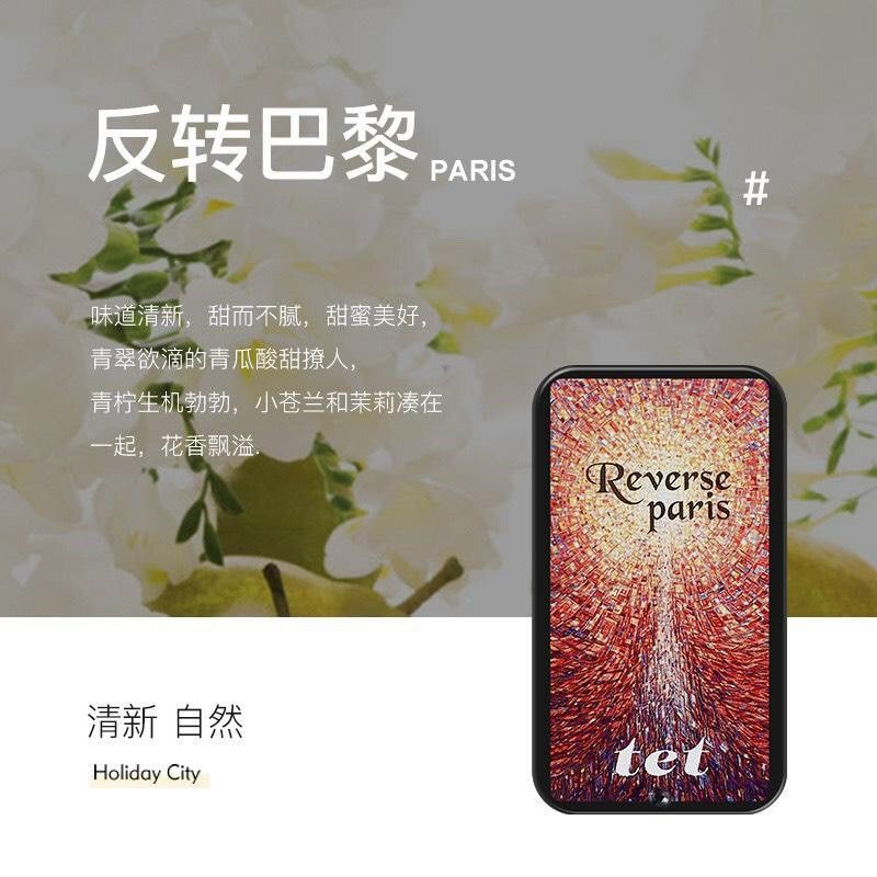 Nước hoa khô nội địa trung