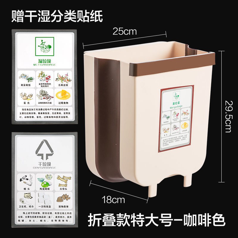 Thùng Rác Gấp Gọn Thông Minh Treo Tủ Bếp Đặt Trên Sàn Linh Hoạt shopsara