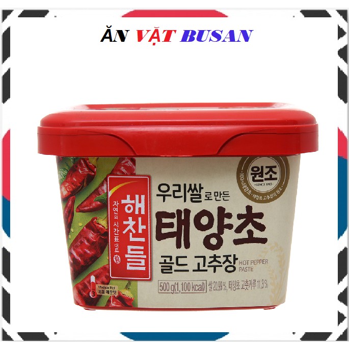 Tương ớt Gochujang hộp 500gr