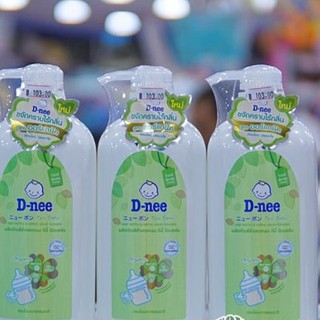 Nước rửa bình Dnee organic (dạng túi, dạng chai)
