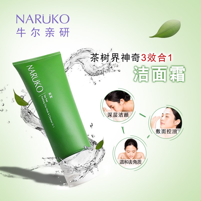 Sữa Rửa Mặt Bùn Trà Naruko Tea Tree Purifying Clay Mask & Cleanser 120g