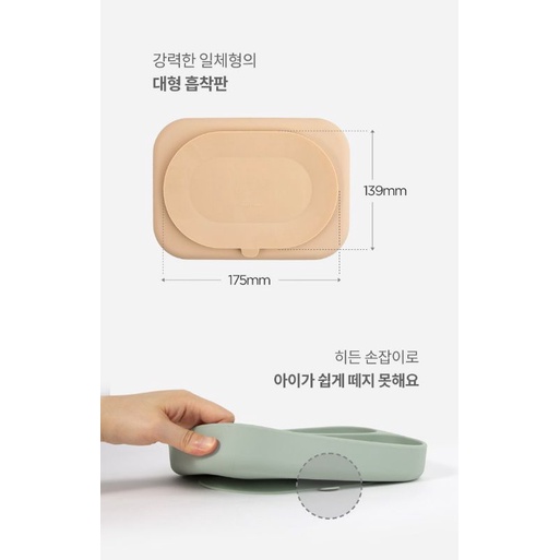 SET KHAY ĂN DẶM VÀ BÁT ĂN DẶM SILICON DONODONO NỘI ĐỊA HÀN CHO BÉ
