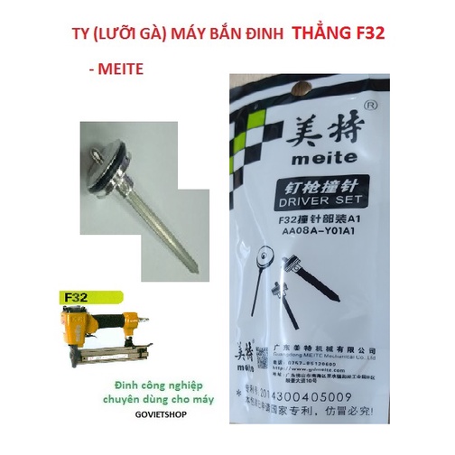 Lưỡi gà F32 (ty) Meite chỉ thay được cho Máy bắn đinh thẳng F32 - Hiệu Meite