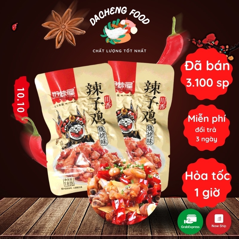 Sụn gà cay Tứ Xuyên ăn liền 1 gói 16g đồ ăn vặt nội địa vừa ngon vừa rẻ | Dacheng Food