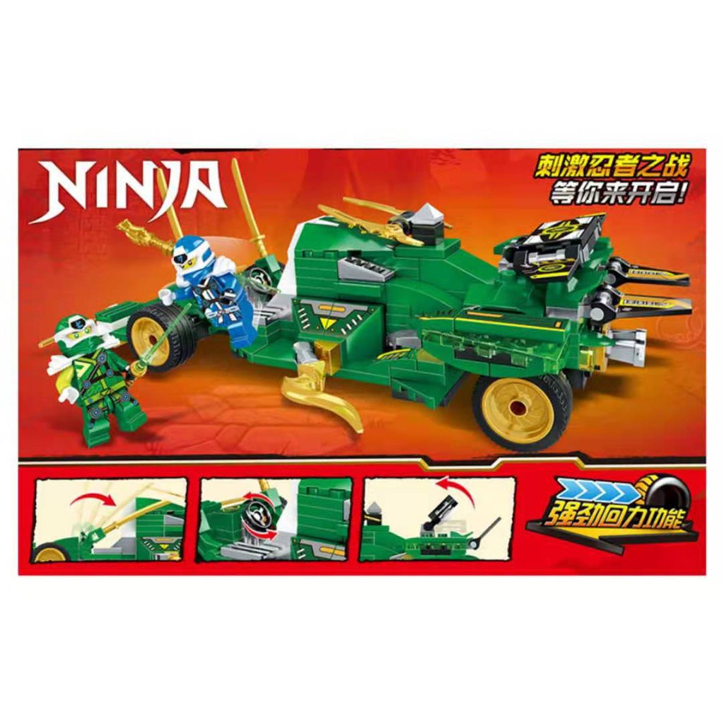 đồ chơi lego xếp hình lắp ráp leduo ninja 76061-chiến xa xung trận violet Lloyd Nya