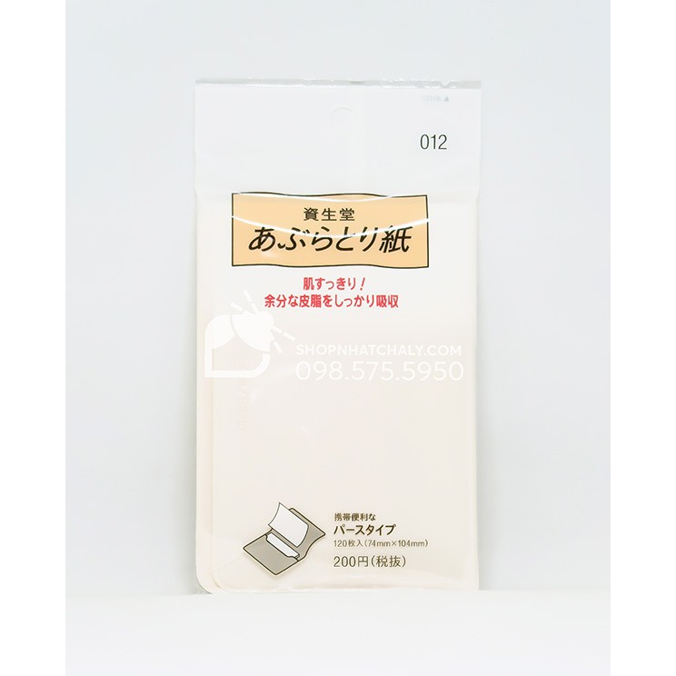 Giấy thấm dầu Shiseido Oil Control Blotting Paper Nhật 120 tờ