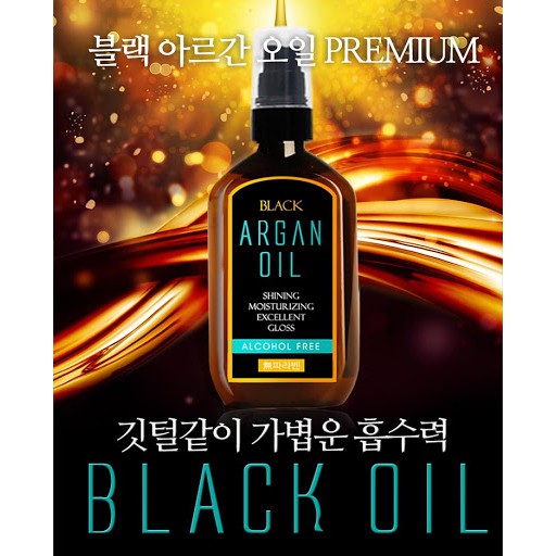 TINH DẦU DƯỠNG TÓC 100% CHIẾT XUẤT TỪ ARGAN OIL RAON BLACK ARGAN OIL 100ML CHÍNH HÃNG - 7055