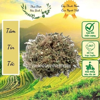 Diệp hạ châu khô 1kg.