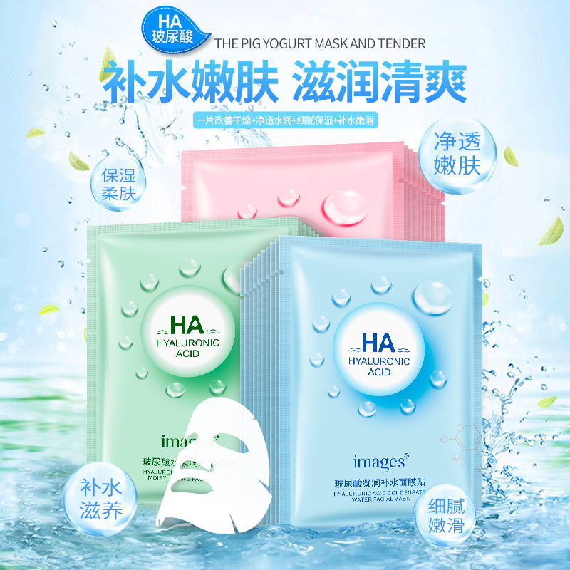 [Hàng mới về] Mặt nạ Hyaluronic Acid dưỡng ẩm kiểm soát dầu chăm sóc da mặt