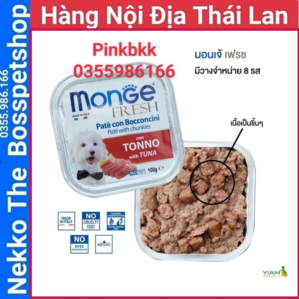 (GIÁ SỈ ) Pate Monge cho chó 100g⚡NỘI ĐỊA THÁI ⚡nhập trực tiếp Thái Lan không qua trung gian