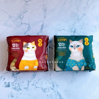 Băng vệ sinh dạng quần nội địa Hàn Quốc Secretday