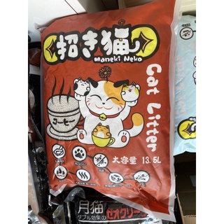 Combo 1 tải cát vệ sinh Neko 5L