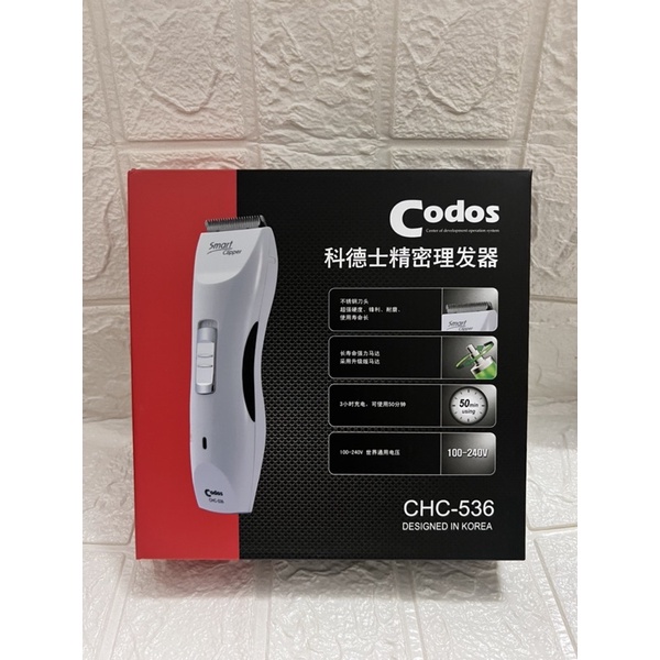 Tông đơ cắt tóc CODOS CHC-536