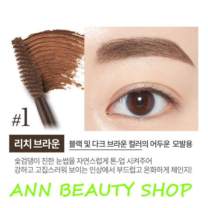 Mascara lông mày E.H Color My Brows 4.5g | BigBuy360 - bigbuy360.vn
