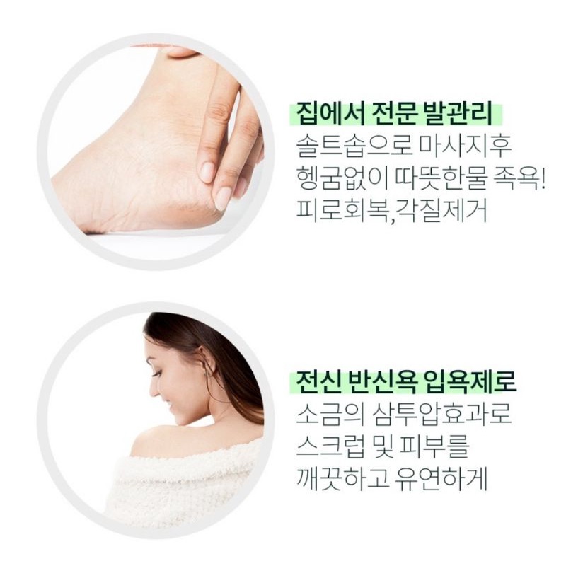MUỐI TẮM DEAD SEA MINERAL SALTS GIẢM MỤN LƯNG - GIẢM VIÊM NANG LÔNG -THÂM MÔNG BYUNHWAROUM