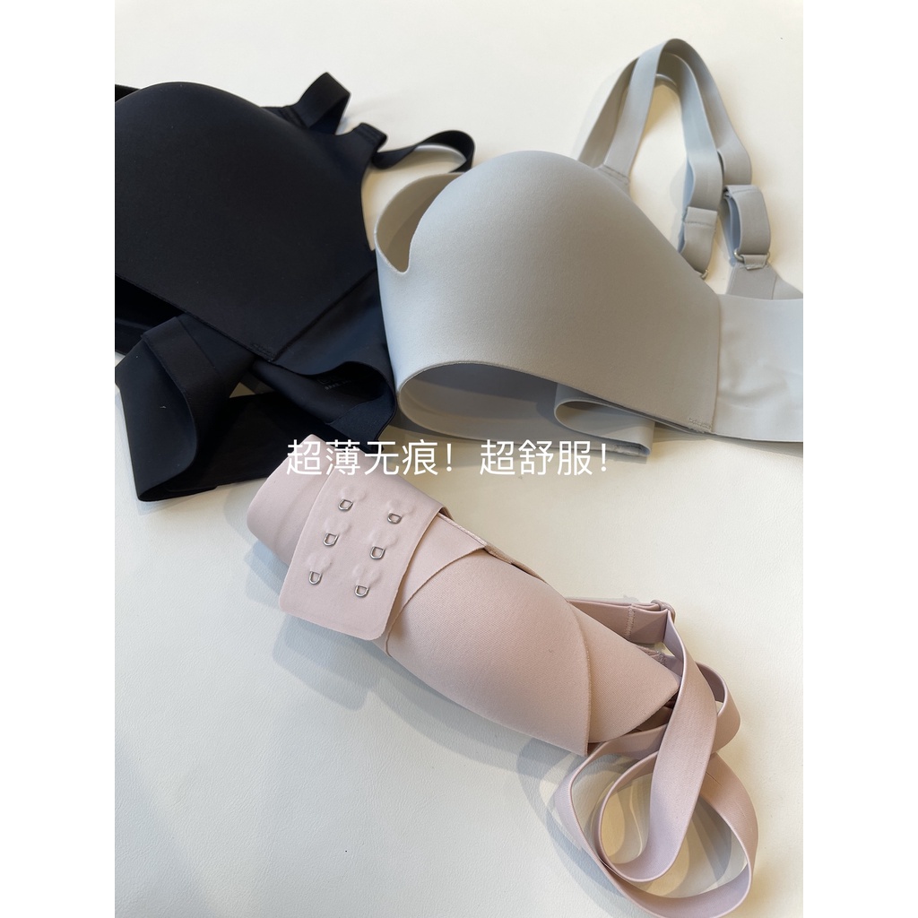 BH7201 Áo lót đúc nữ co giãn êm mát dày 0,5cm nâng ngực hàng nhập