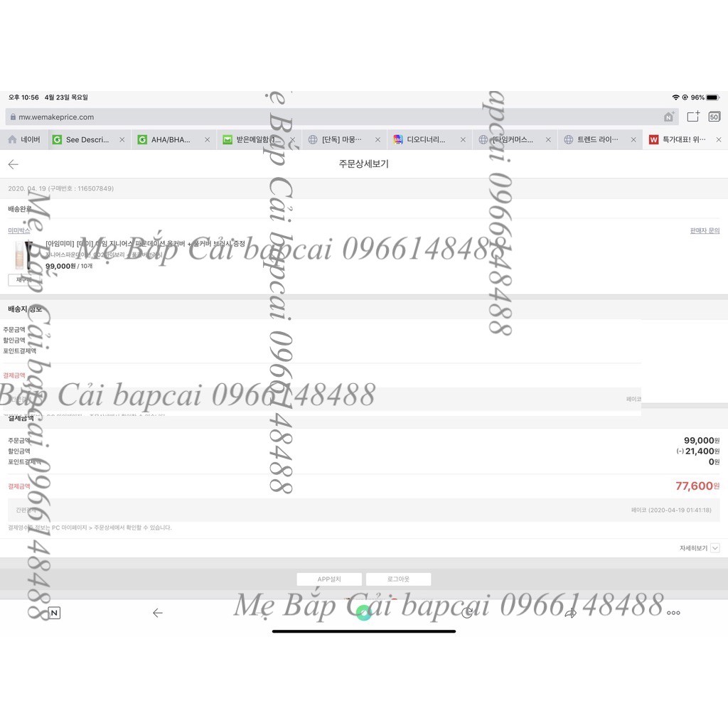 MBC Kem nền Memebox Im Genius Foundation All Cover | BigBuy360 - bigbuy360.vn