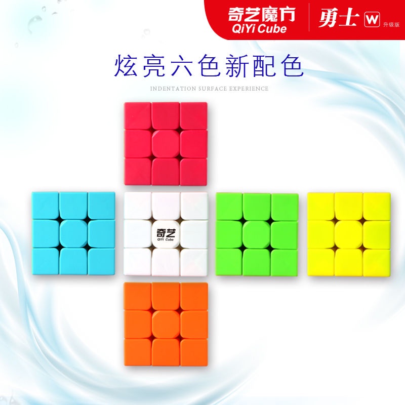 ❡﹉Magic s Cube trọn bộ gồm 12 món đồ chơi giải nén khối Rubik bậc 3 dành cho trẻ em 4 tiểu học trí tuệ giáo dục sinh độn
