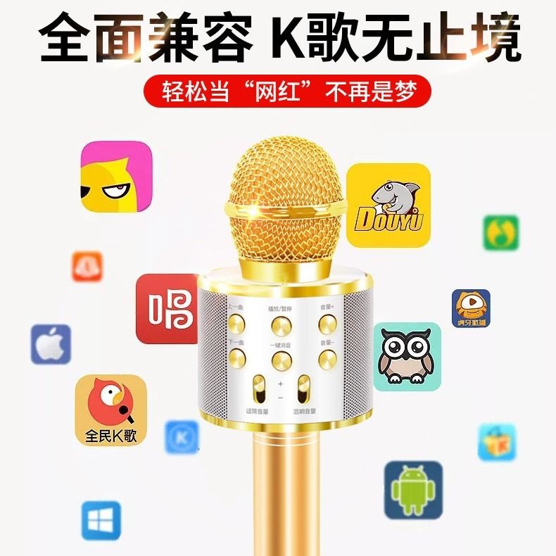 ☜❇◐Mobile phone universal K song artifact Wireless microphone Bluetooth Pocket KTV home audio