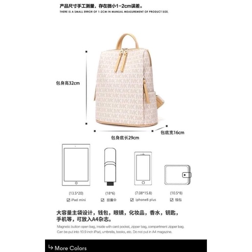 BALO MISS KEITH CARTELO