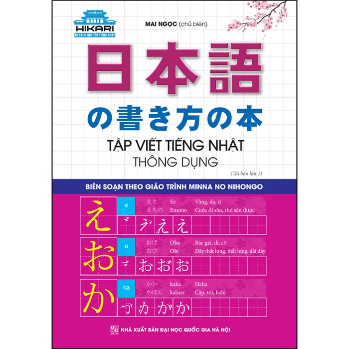 Sách - Hikari - Tập viết tiếng Nhật thông dụng (tái bản 01)