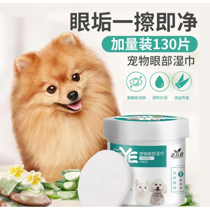 Bông Khăn Giấy Lau Vết Ố Mắt Cho Chó Mèo dịu nhẹ 120 miếng 1 hộp