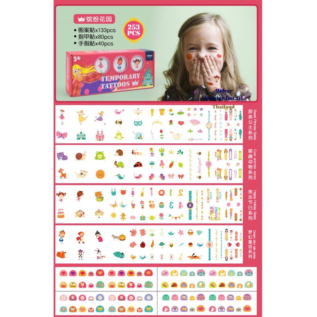 Mideer nail Stickers - Temporary tattoos - Hình Xăm Tạm Thời Và Hình Dán Móng tay An Toàn Cho bé từ 3t My Mickey shop