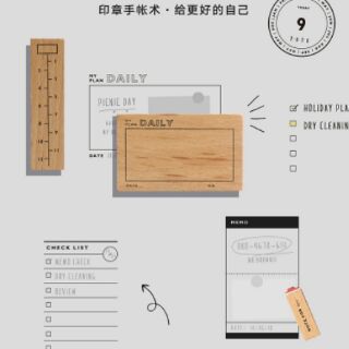 Con dấu gỗ in planner cho sổ kế hoạch