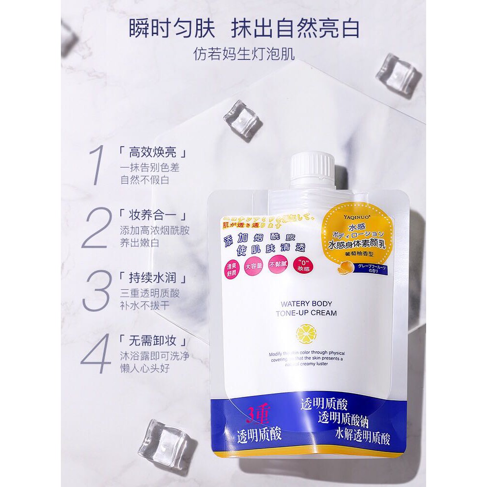 [HOT] ✨LOTION TRẮNG DA CHỐNG NẮNG NÂNG TONE BAN NGÀY WATERY BODY TONE UP CREAM✨ | BigBuy360 - bigbuy360.vn