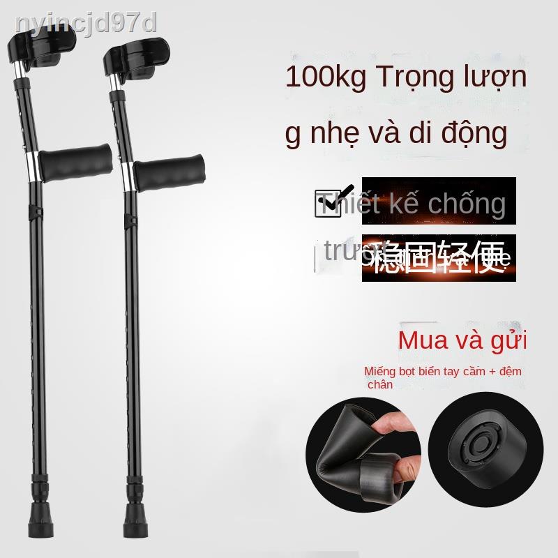 ☽Vật dụng chống gậy nhẹ cho người đi bộ mài mòn và lại thuận tiện lớn nạng tay kiểu khuỷu đơn phục hồi chứ