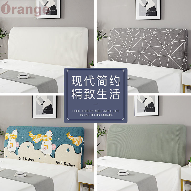 Yi Orange Life Museum⭐ Vỏ Bọc Đầu Giường Màu Trơn Co Giãn Phong Cách Bắc Âu Hiện Đại 1.2m 1.5m 1.8m 2.0m