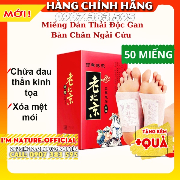 Hộp 50 Miếng Dán Thải Độc Chân Ngải Cứu Lão Bắc Kinh (Lao Beijing) Giúp Thư Giãn Ngủ Ngon - Giảm Đau Mỏi