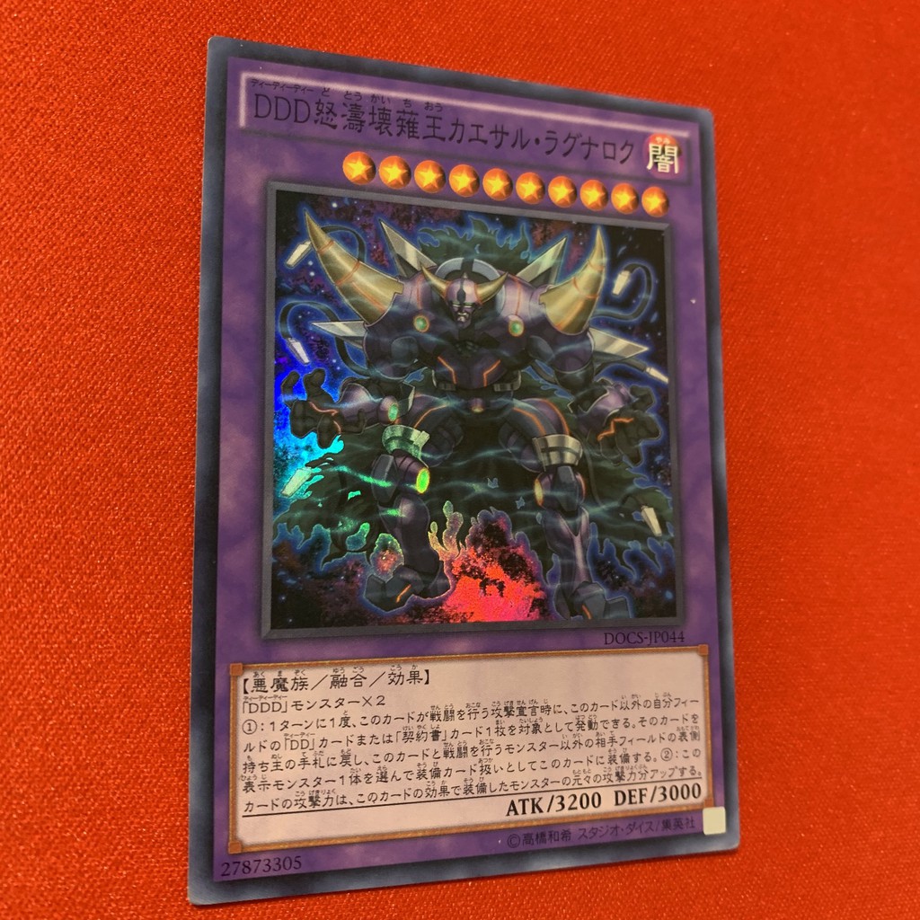 [EN][Thẻ Bài Yugioh Chính Hãng] 'D/D/D Oblivion Wave King Caesar Ragnarok'