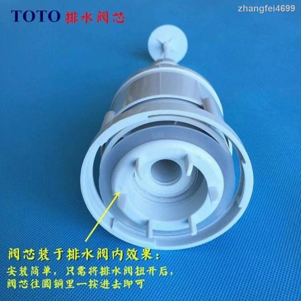 Phụ Kiện Bể Chứa Nước Toto Sw341b 706b 716 732b 342b Chất Lượng Cao