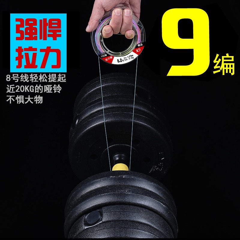 Dây PE X9 - 7 màu Super Line hàng siêu dai