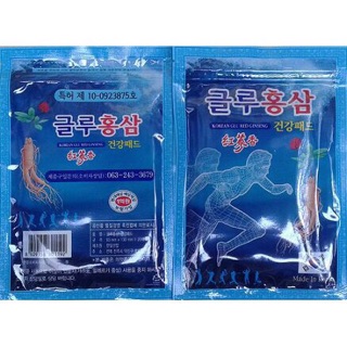 Cao dán hồng sâm Hàn Quốc màu xanh