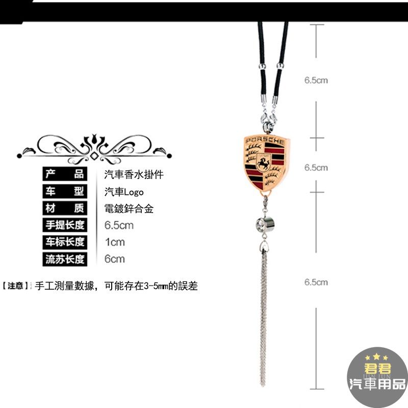 Dây Treo Trang Trí Gương Chiếu Hậu Xe Hơi Đính Kim Cương Giả Đẹp Mắt Cho Toyota Honda Volkswagen BMW Lexus Ford Audi Pors