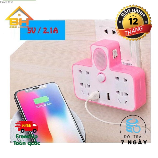 Ổ Cắm Điện Kiêm Đèn Ngủ Jia Zhong Mu, Có ổ cắm USB kèm đèn ngủ