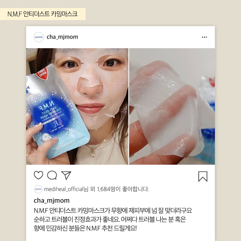 Mặt nạ Cấp nước thải độc phục hồi da nhạy cảm Mediheal NMF anti dust calming mask