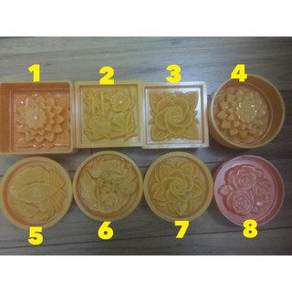  Khuôn Bánh Trung Thu Nhận 200gr(Inbox để chọn mẩu) - dụng cụ làm bánh trà sữa [ có sỉ ]