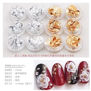 Giấy Nhũn Vàng Bạc Set 12 Ô