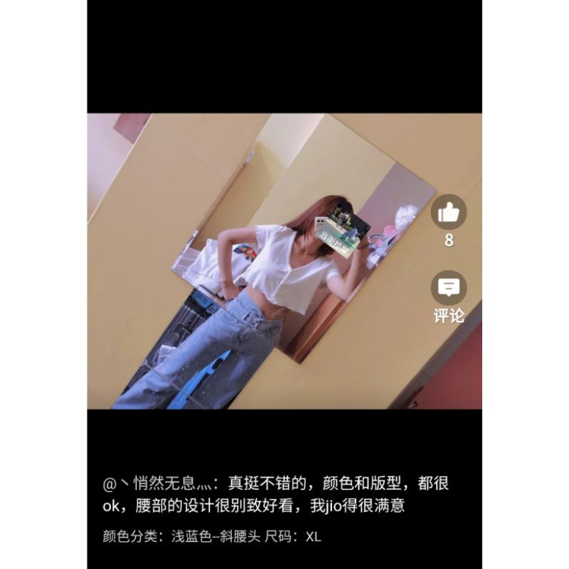 Quần Jean Cạp Cao Ống Suông Hack Dáng