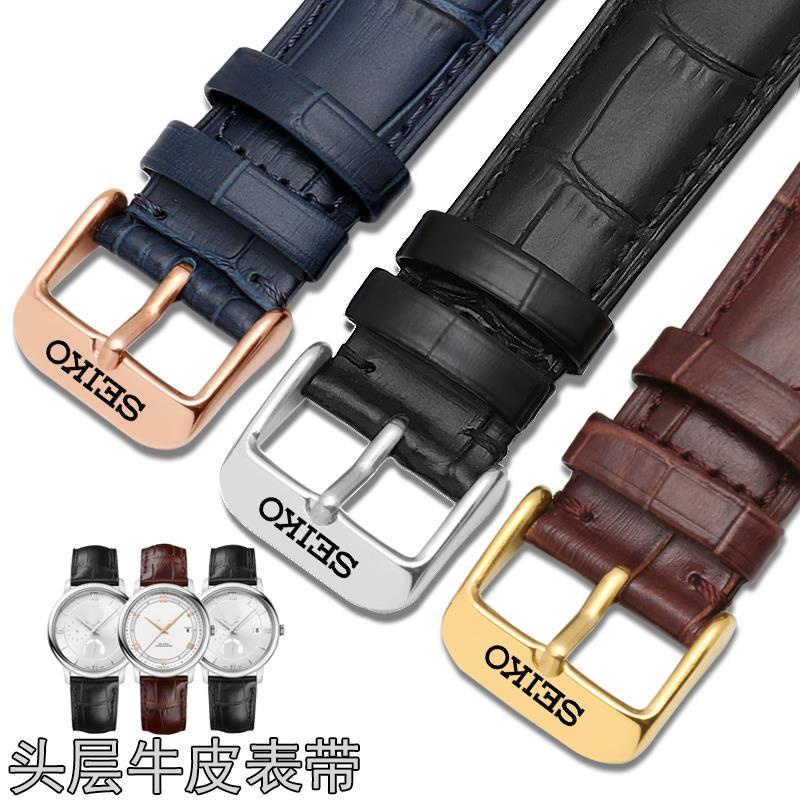 Dây đeo đồng hồ Seiko 11m bằng da bò khóa inox 19/ 20mm tùy chọn màu sắc dành cho nam và nữ
