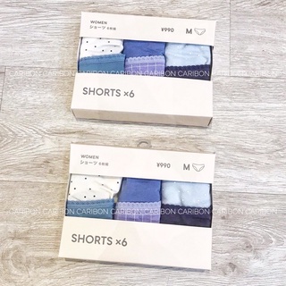 Set chip gu 100% Cotton Nhật Bản