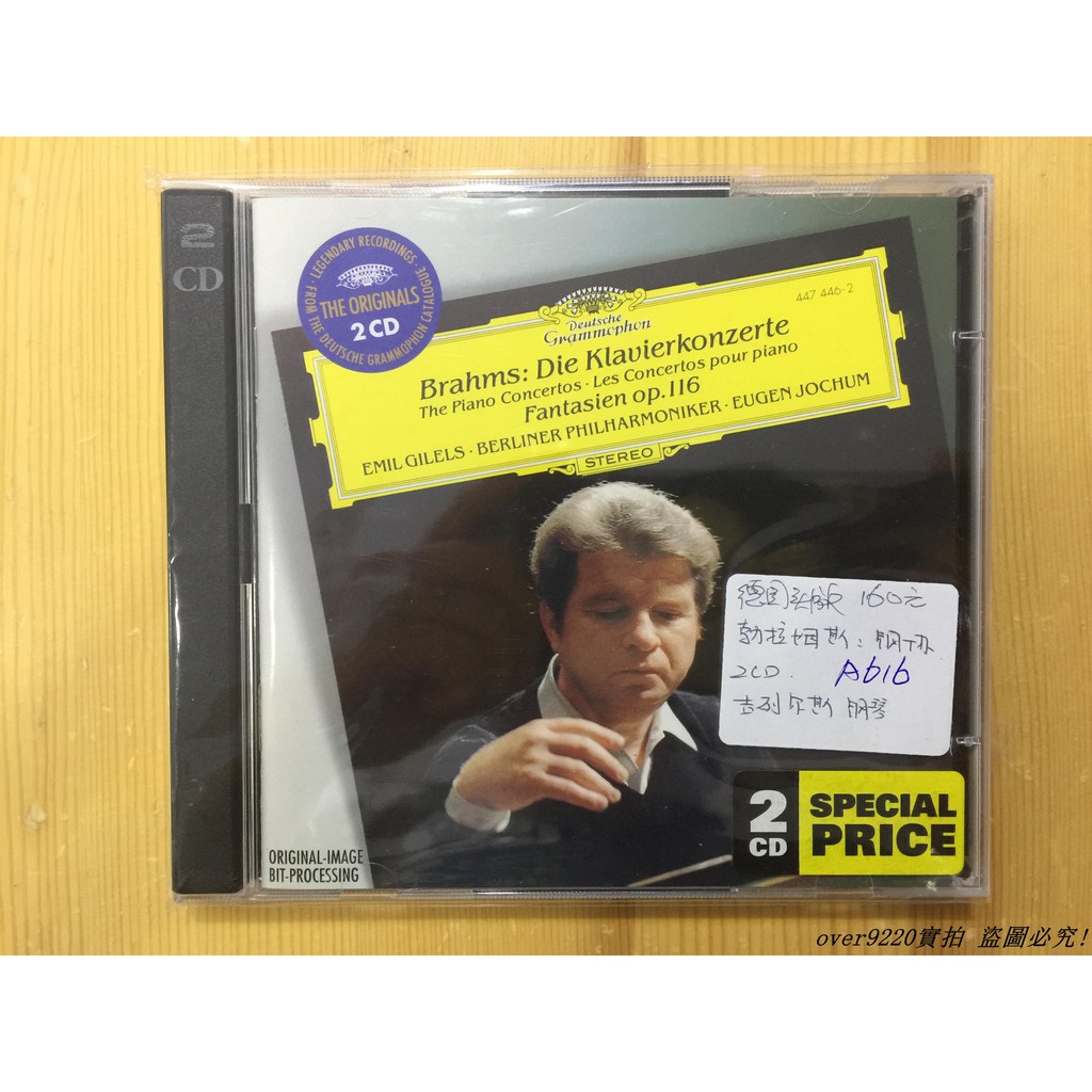 đàn piano cd-a633 chất lượng cao