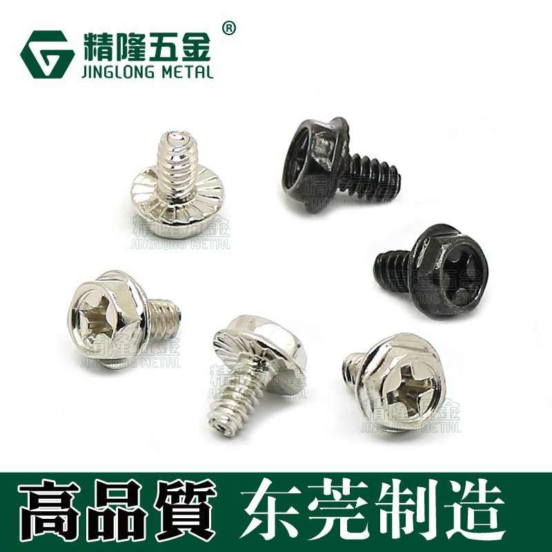 Ốc vặn máy tính, ốc vặn vỏ máy tính