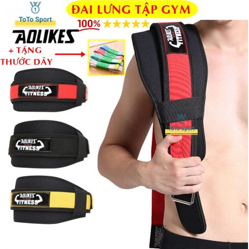 Đai lưng tập gym Aolikes gánh tạ tập gym loại dán - Đai bụng bảo vệ cột sống tập thể dục thể thao giá rẻ 7983