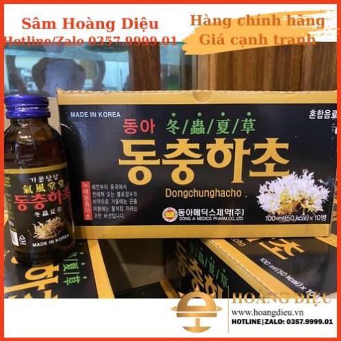 Sâm Hoàng Diệu -  Mẫu 2 - Nước Hồng Sâm, đông trùng, nhung hươu Hàn Quốc DongA Hộp 10 chai x 100ml