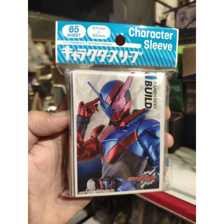 Bọc bài Anime Yugioh Standard Size - Kiryuu Sento - Kamen Rider Build - Sleeve