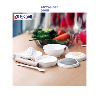 [Sale] Bộ chế biến ăn dặm kiểu Nhật Richell